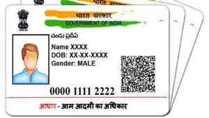 UDAI implemented new rules, now only these Aadhaar centers will make new Aadhar cards