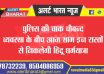 Amid tight police arrangements, Hindu pilgrimage will take place this evening through these routes