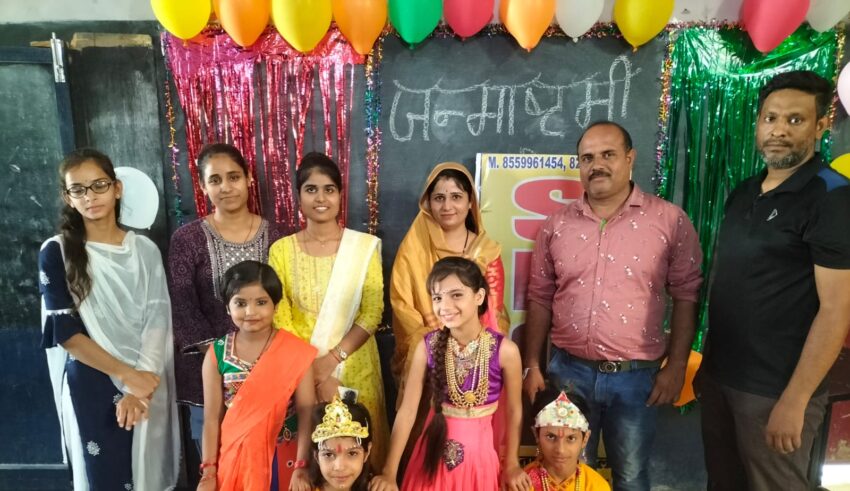 Janmashtami festival celebrated at Shri Sita Ram Central Academy