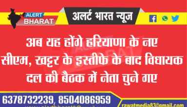 Prime Minister inaugurated various rail projects