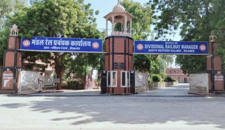 Increase in income of Bikaner division in the financial year 2024-25