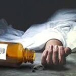 दवा समझकर जहरीला पदार्थ पी गई 19 वर्षीय युवती, इलाज के दौरान मौत