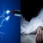 बीकानेर: हाईटेंशन बिजली लाइन की चपेट में आने से मजदूर की दर्दनाक मौत