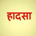 बीकानेर: टिन शेड पर काम करते समय गिरा श्रमिक, इलाज के दौरान मौत