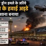 ईरानी हमलों से खाड़ी क्षेत्र में हड़कंप, GCC ने बताया अंतरराष्ट्रीय कानून का उल्लंघन