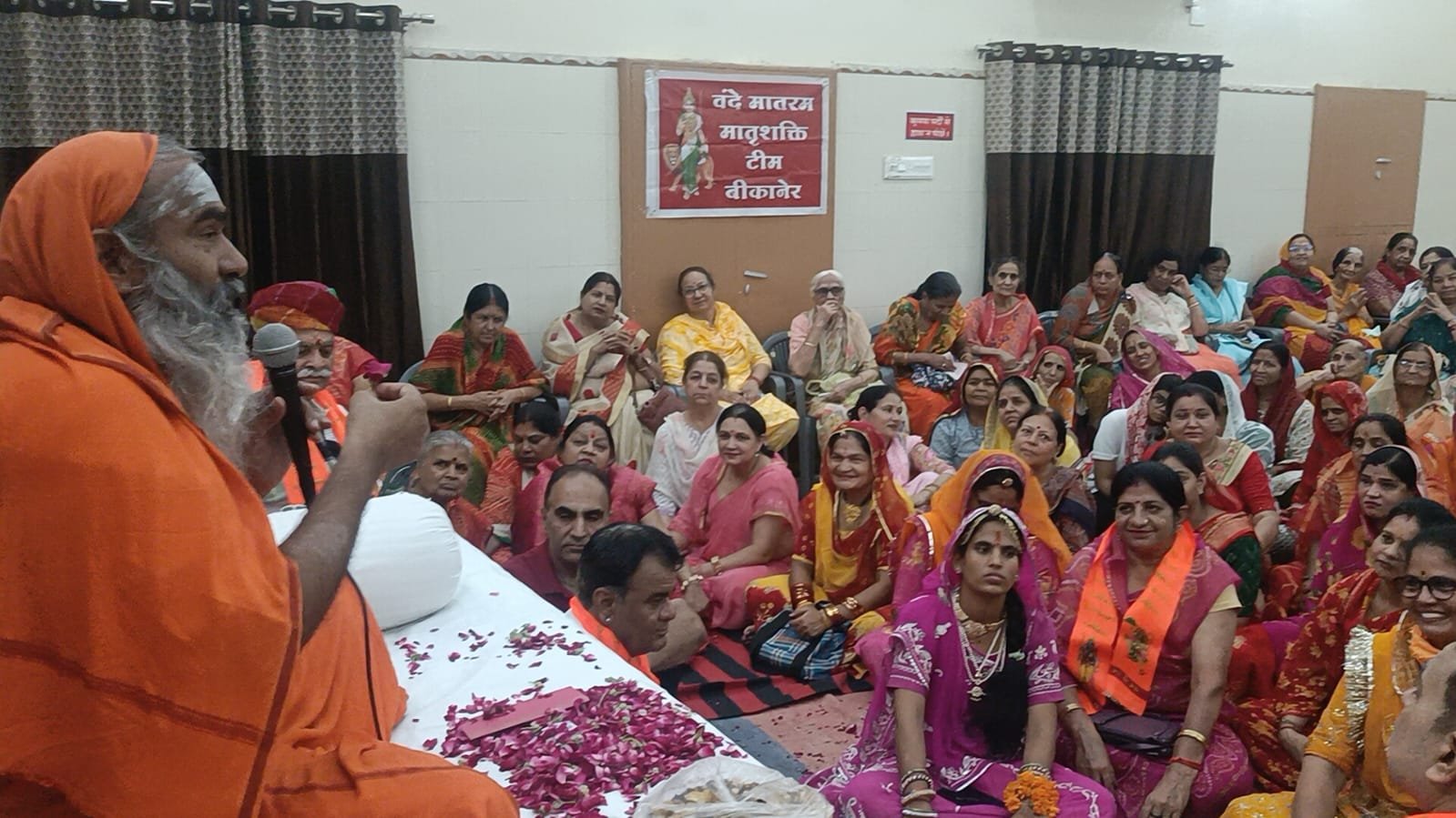 बीकानेर: वंदेमातरम टीम के सामूहिक हनुमान चालीसा पाठ में हुआ नवग्रह पूजन, सनातन धर्म और नशामुक्ति का दिया संदेश