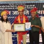 32 वर्षों की शिक्षण सेवा का सम्मान, पवन कुमार राठी को मिला राज्य स्तरीय शिक्षक सम्मान