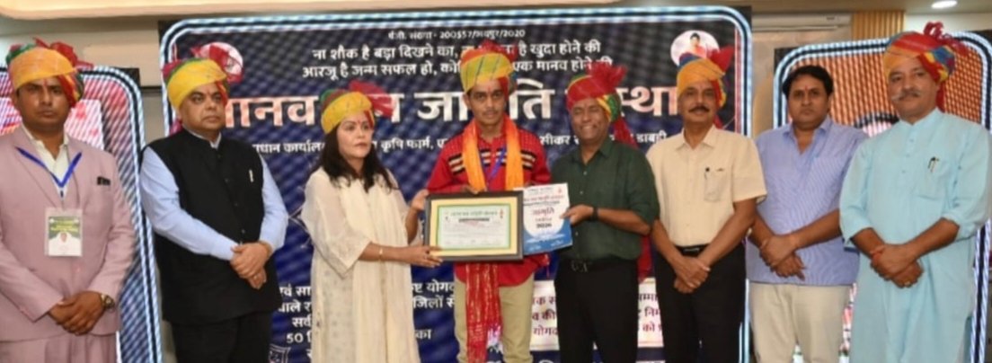 32 वर्षों की शिक्षण सेवा का सम्मान, पवन कुमार राठी को मिला राज्य स्तरीय शिक्षक सम्मान