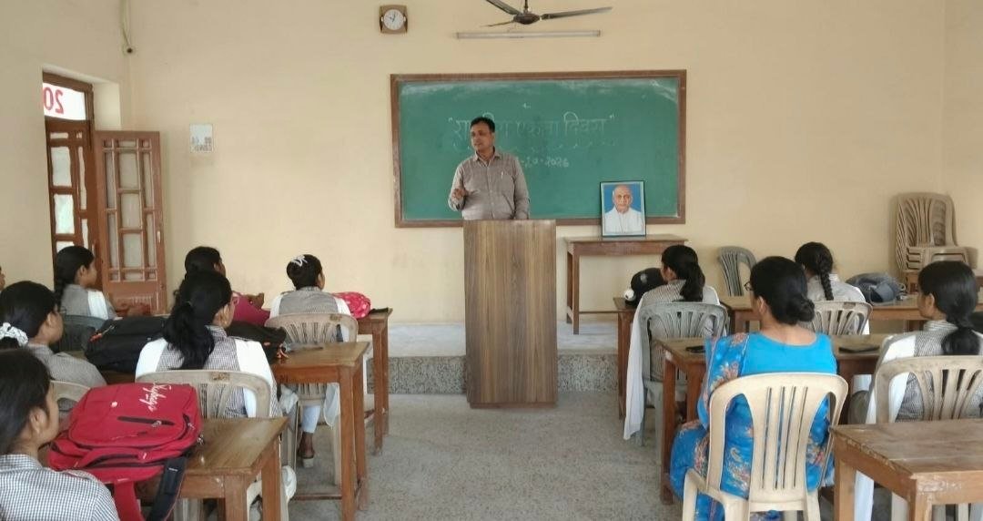 सरदार पटेल के आदर्शों से छात्राओं को कराया रूबरू, कॉलेज में मनाया एकता दिवस